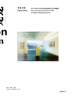 Front cover_Salon Salon