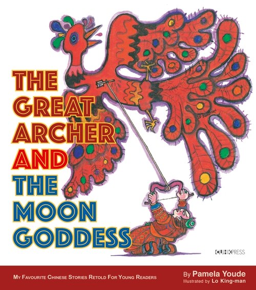 Front cover_The Great Archer And The Moon Goddess
