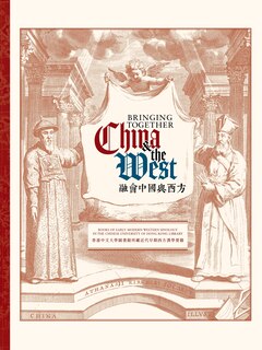 Bringing Together China and the West: Books of Early Modern Western Sinology in The Chinese University of Hong Kong Library