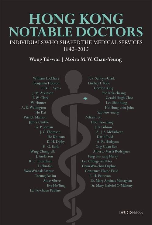 Front cover_Hong Kong Notable Doctors