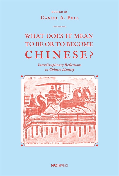 Front cover_What Does It Mean to Be or to Become Chinese?