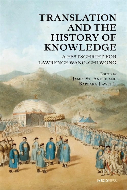 Front cover_Translation and the History of Knowledge