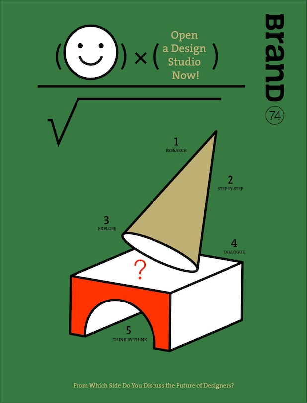 Front cover_BranD No.74