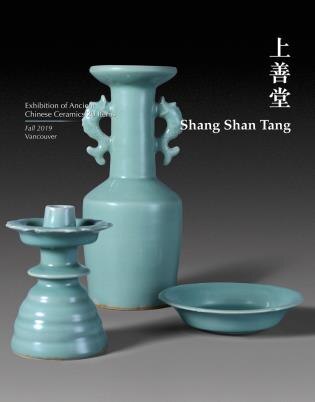 Front cover_Shang Shan Tang
