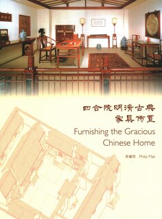 Front cover_Furnishing The Gracious Chinese Home