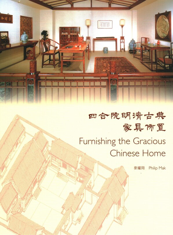 Front cover_Furnishing The Gracious Chinese Home
