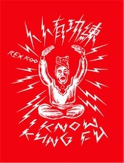 Front cover_I Know Kung Fu