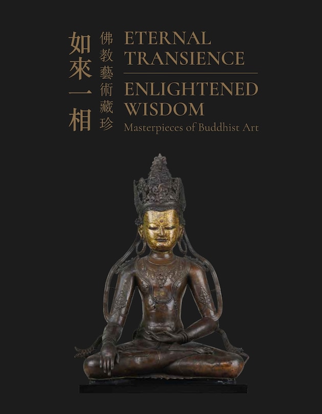 Couverture_Eternal Transience, Enlightened Wisdom