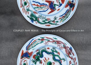 Front cover_COUPLET PAIR REBUS