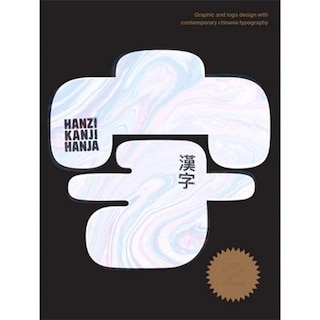 Couverture_Hanzi Kanji Hanja 2