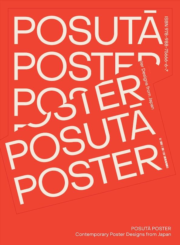 Front cover_PosutĀ Poster