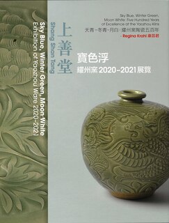 Front cover_Sky Blue, Winter Green, Moon White