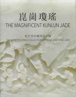 Front cover_The Magnificent Kunlun Jade