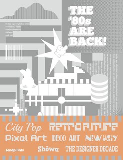 Front cover_The 80s Are Back!