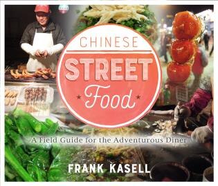 Chinese Street Food: A Field Guide For The Adventurous Diner