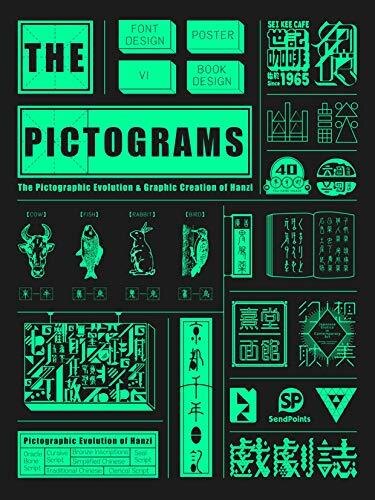 Front cover_Chinese Pictograms(revised Version)