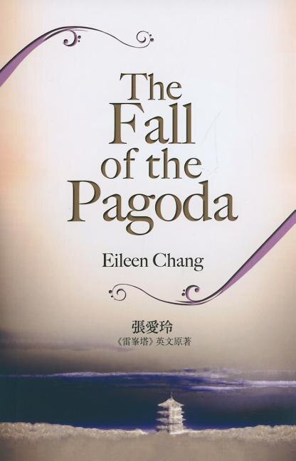 Front cover_The Fall Of The Pagoda