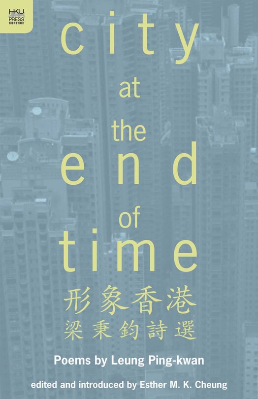 Front cover_City at the End of Time