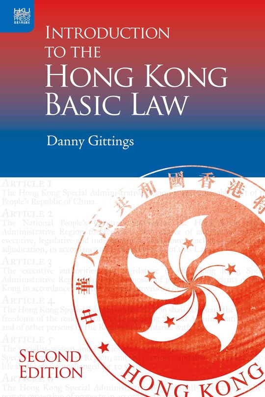 Couverture_Introduction To The Hong Kong Basic Law, Second Edition