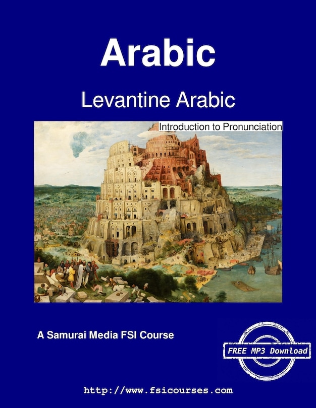 Front cover_Levantine Arabic - Introduction to Pronunciation