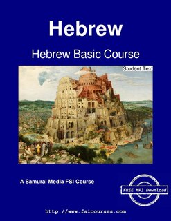 Front cover_Hebrew Basic Course - Student Text