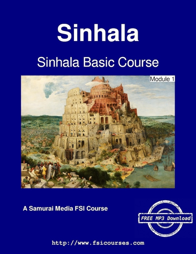 Sinhala Basic Course - Module 1