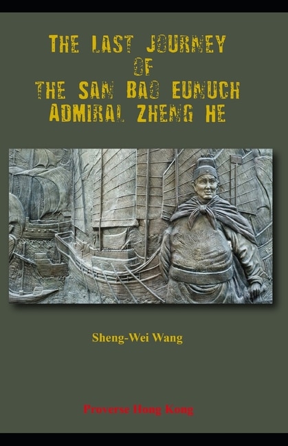 Front cover_The Last Journey of the San Bao Eunuch, Admiral Zheng He