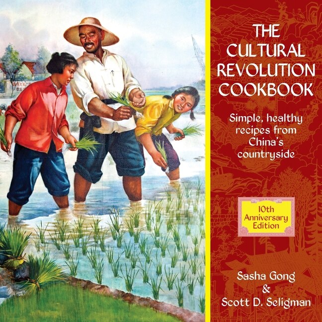 Couverture_Cultural Revolution Cookbook