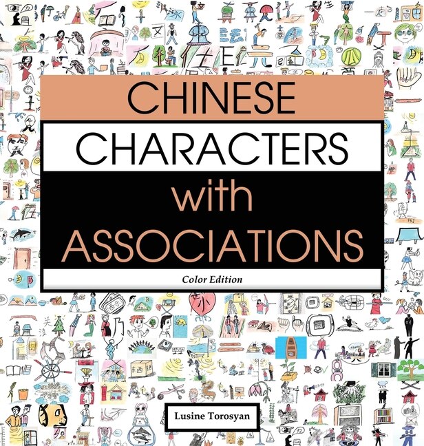Front cover_Chinese Characters with Associations