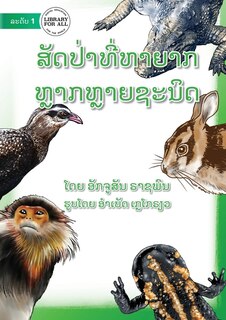 Front cover_More Endangered Animals - ສັດປ່າທີ່ຫາຍາກ ມີຫຼາຍຊະນິດ