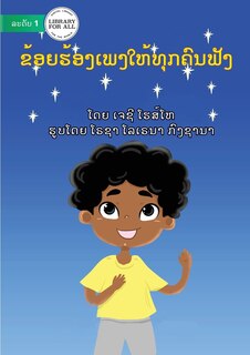 Front cover_I Sing For Everyone - ຂ້ອຍຮ້ອງເພງໃຫ້ທຸກຄົນຟັງ