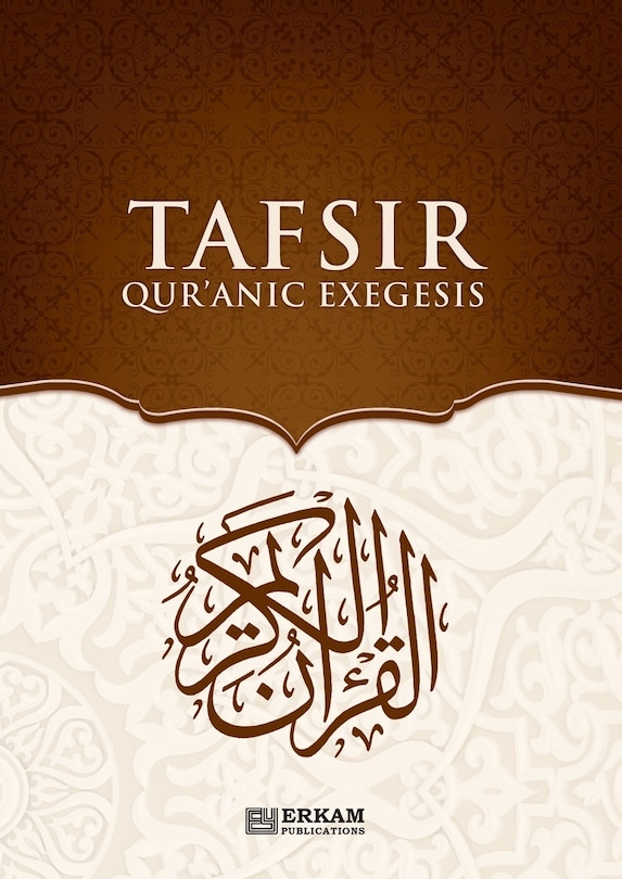 Front cover_Tafsir - Quranic Exegesis [For High School Students]