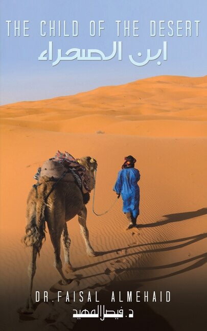 Front cover_The Child of the Desert - ابن الصحراء