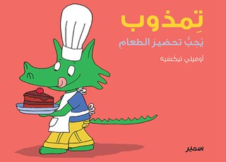 Front cover_Timzoub aime cuisiner
