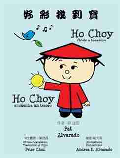 Ho Choy Finds a Treasure * Ho Choy Encuentra Un Tesoro de Pat Alvarado