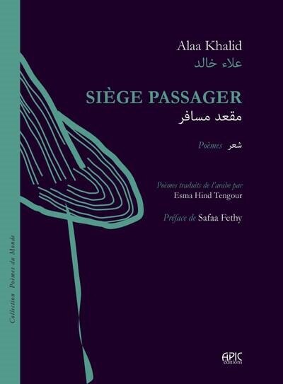 Couverture_Si&egrave;ge passager