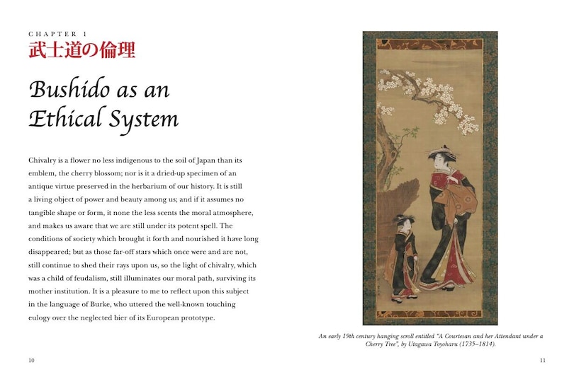 Sample content 4_Bushido: Code of the Samurai