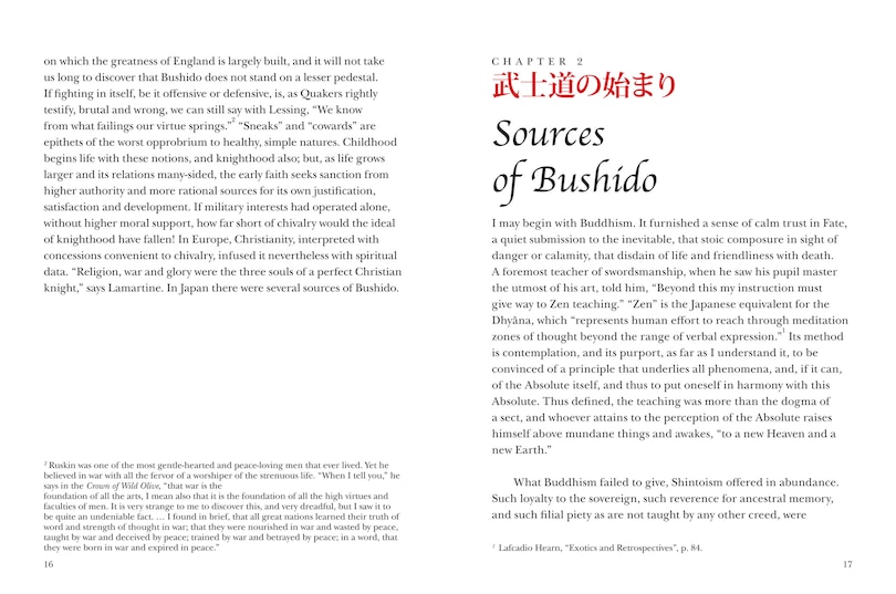 Sample content 5_Bushido: Code of the Samurai