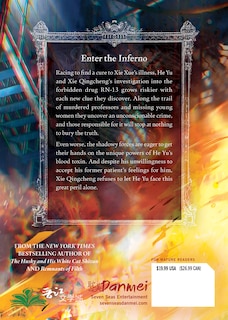 Back cover_Case File Compendium: Bing An Ben (Novel) Vol. 5
