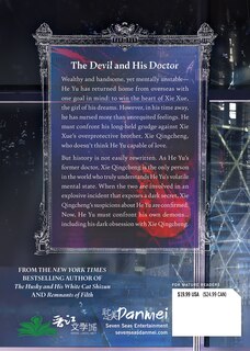 Back cover_Case File Compendium: Bing An Ben (Novel) Vol. 6