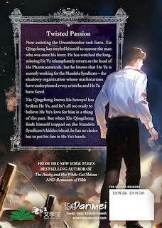 Couverture arri&egrave;re_Case File Compendium: Bing An Ben (Novel) Vol. 8