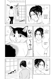 Sample content 3_Cat + Gamer Volume 8