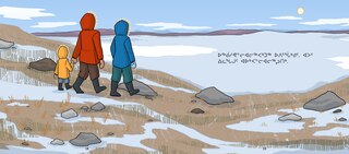 Sample content 3_Changes In The Seasons
