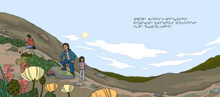 Sample content 4_Changes In The Seasons