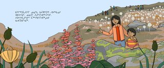 Sample content 5_Changes In The Seasons