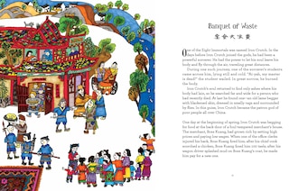 Sample content 2_Chinese Fairy Tale Feasts