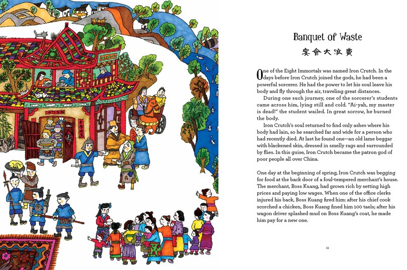 Sample content 2_Chinese Fairy Tale Feasts