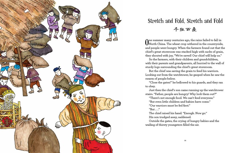 Sample content 3_Chinese Fairy Tale Feasts
