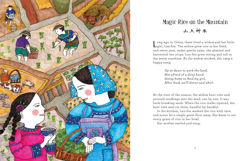 Sample content 4_Chinese Fairy Tale Feasts