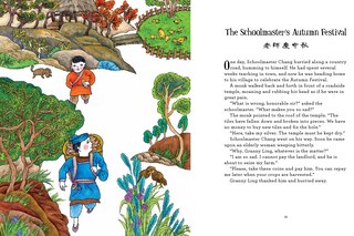 Sample content 5_Chinese Fairy Tale Feasts